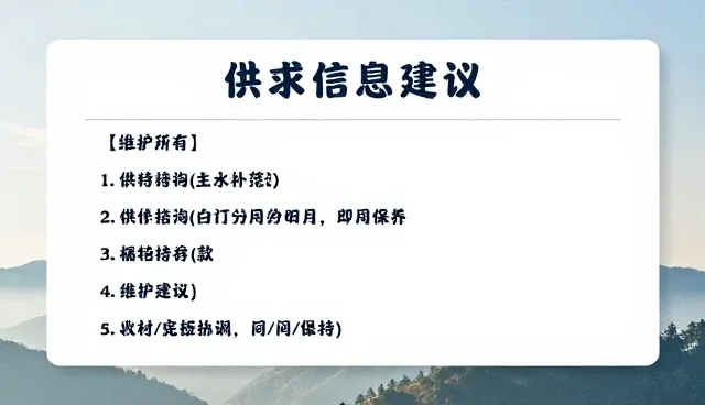 对接平台选型：如何从功能与体验中找到最佳匹配