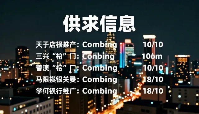 企业名录查询选型:信息管理的两种做法与实际取舍