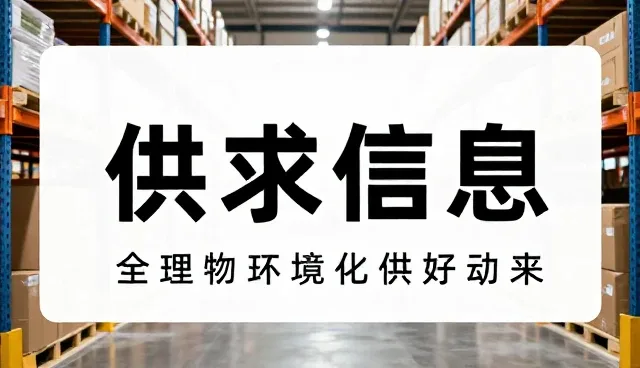 信息筛选中的内容质量如何影响推广效果